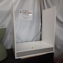 白い棚1000円！0929-05