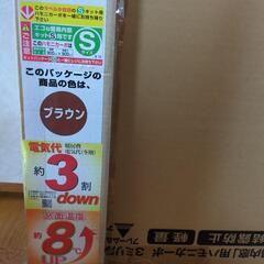 DIY 防寒　二重窓　アクリサンデー エコな簡易内窓キットＳ ホワイト 引違窓 幅900×高さ900mm以内用 面材付

の画像