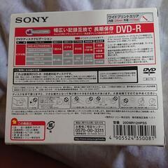 【商談中】SONY　DVD-R  ✕8枚の画像