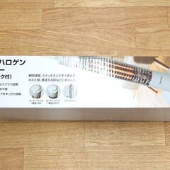 ①新品 テクノス スリムハロゲンヒーター PH-319 タワー型 電気ストーブ 暖房器具 札幌市 清田区 平岡の画像