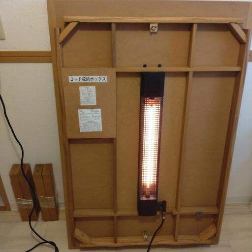 【動作確認済み】こたつ