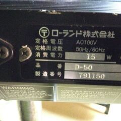 ローランド　D-50　オーナーズ　マニュアル付き　シンセサイザー　1987年の名楽器！　電子　キーボード　ROLAND　D50　の画像