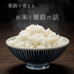 10/4　無印良品天久店で薬膳講座