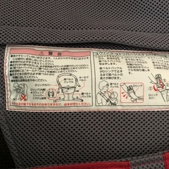 抱っこひも中古❗️とても綺麗です。ポッケもついてますが宜しく御願い致します。の画像