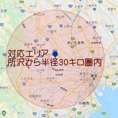洗濯機の引き取り❗無料または2,000円で取り外し処分致します❗ − 埼玉県