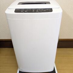 洗濯機の引き取り❗無料または2,000円で取り外し処分致します❗ - 不用品処分