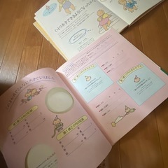 値下げチャイルドメモリー📕の画像