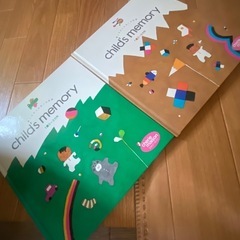 値下げチャイルドメモリー📕