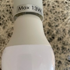 ＩＫＥＡ　イケア　BACKABO バッカボー　ペンダントランプ　57センチ
の画像