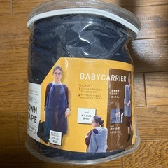 ベビーダウンケープ