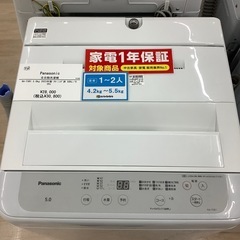 ［安心の1年保証付きPanasonicの全自動洗濯機のご紹介です！