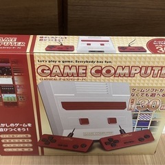 ★ GAME COMPUTER レトロ ゲームの画像