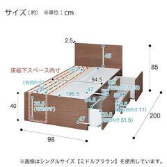 🛏️ ニトリシングルベッド（すのこ・収納付き・ホワイト）引越しのため出品します！の画像