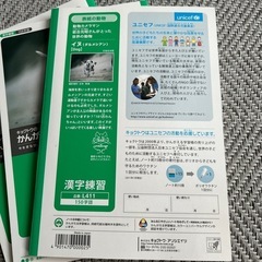 ノート3冊セットの画像
