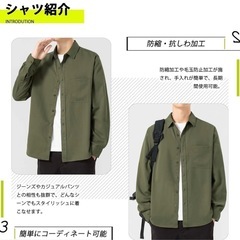 シャツ メンズ 長袖 秋服 ゆったり 通気性 速乾 柔らかい 快適な ワイシャツの画像