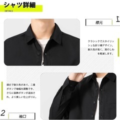 シャツ メンズ 長袖 秋服 ゆったり 通気性 速乾 柔らかい 快適な ワイシャツの画像