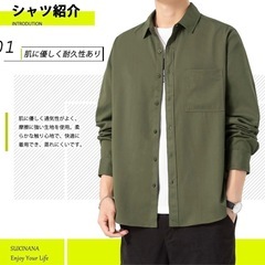 シャツ メンズ 長袖 秋服 ゆったり 通気性 速乾 柔らかい 快適な ワイシャツの画像