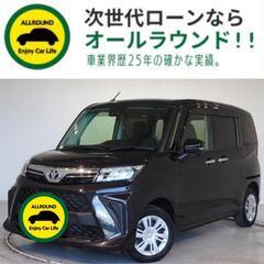 ⭐【保証人不要】USSコネクテッドローンで叶う理想の1台⭐関東限...