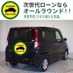 ⭐【保証人不要】USSコネクテッドローンで叶う理想の1台⭐神奈川限定✨トヨタ ルーミー
1.0 G （ブラックマイカメタリック）LEDヘッドランプ　衝突被害軽減システムの画像
