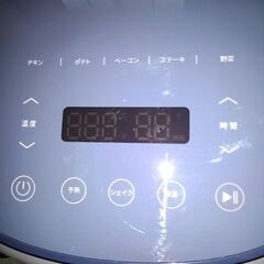 COSORI    ノンフライヤｰ　条件あり🎉の画像