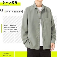 シャツ メンズ 長袖 秋服 ゆったり 通気性 速乾 柔らかい 快適な ワイシャツ 大きいサイズ 春 秋 シンプル オシャレ 無地の画像