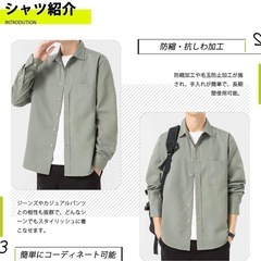 シャツ メンズ 長袖 秋服 ゆったり 通気性 速乾 柔らかい 快適な ワイシャツ 大きいサイズ 春 秋 シンプル オシャレ 無地の画像