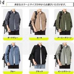 シャツ メンズ 長袖 秋服 ゆったり 通気性 速乾 柔らかい 快適な ワイシャツ 大きいサイズ 春 秋 シンプル オシャレ 無地の画像