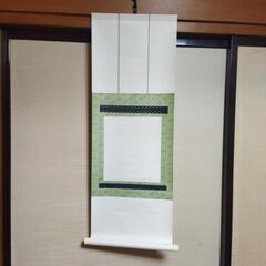 新品 ２個！色紙用 新装軸 掛け軸