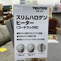 ① 新品 テクノス スリムハロゲンヒーター PH-319 タワー型 電気ストーブ 暖房器具 札幌市手稲区の画像