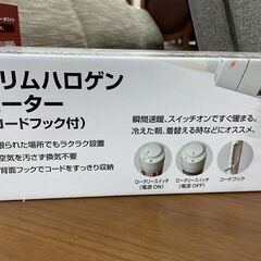 ② 新品 テクノス スリムハロゲンヒーター PH-319 タワー型 電気ストーブ 暖房器具 札幌市手稲区の画像
