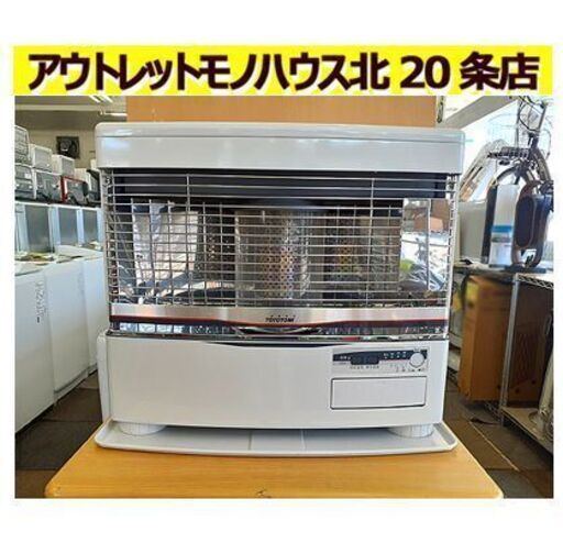 商談中　札幌【2020年製 トヨトミ 煙突ストーブ HR-650K】暖房出力6.45kW 木造～17畳 コンクリート27畳 煙突式輻射 煙突式ストーブ 暖房機器 TOYOTOMI 北20条店