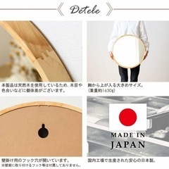 壁掛けミラーの画像