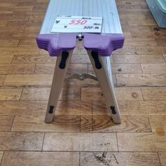 【リサイクルショップどりーむ鹿大前店】No.11009　踏み台　...