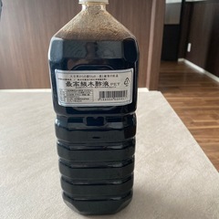 木酢液