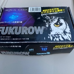 取り引き中　水槽　PHフクロウ