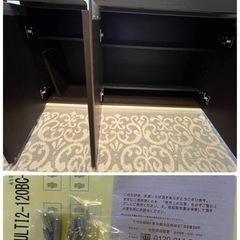 ニトリ　幅120センチ　カウンターキッチン　天板:ホワイト　柄:木目調ウォルナット　価格交渉可能の画像