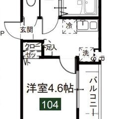 フリーレント付き物件♪【家賃6.7万円！！】初期費用15万♪京成押上線『四つ木』駅徒歩４分♪オートロック・ネット無料♪ - 葛飾区