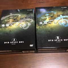 NHKスペシャル 未知への大紀行Ⅰ・Ⅱ 【DVD】（1～9集。ス...