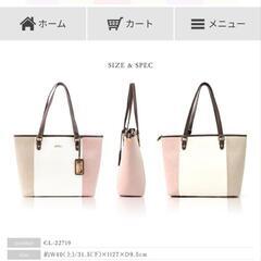 Clelia トートバッグ