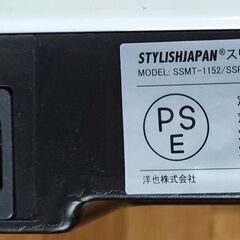 スリミング振動ステッパーSSMT-1152 ミントグリーンの画像
