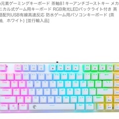 e元素　★  キーボード