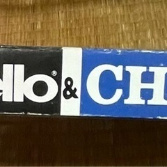 年代物　レトロ　ゲーム　オセロ　チェス　ボードゲームの画像