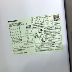 値下げしました！パナソニック Panasonic 冷蔵庫 NR-C374GC 2023年製 高年式 .ガラストップ インテリア 大型冷蔵庫 幅59cm 365L ファミリータイプ 大容量 3ドア 右開き 野菜室が真ん中 自動製氷機能　スリム おしゃれ クリーニング済 堺市 石津【ジャングルジャングル石津店】の画像