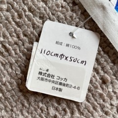 (未使用)ハギレ 妖怪ウォッチ 黒 青 綿100% 生地 各110×50㎝の画像