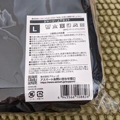 サザン 桑田佳祐 ライブ ジャージ Ｌサイズの画像