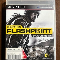 Operation Flashpoint: Dragon Rising Complete Playstation 3 (2003 PS3 game)の画像