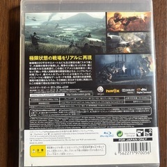 Operation Flashpoint: Dragon Rising Complete Playstation 3 (2003 PS3 game)の画像