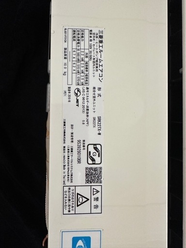 三菱重工ルームエアコン SRK22TX-W   6畳