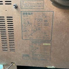 ブラウン管テレビ　1000円お渡し致しますの画像