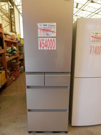 420\u003e Panasonicパナソニック　NR-E455PX-N　冷蔵庫　2020年製　450L